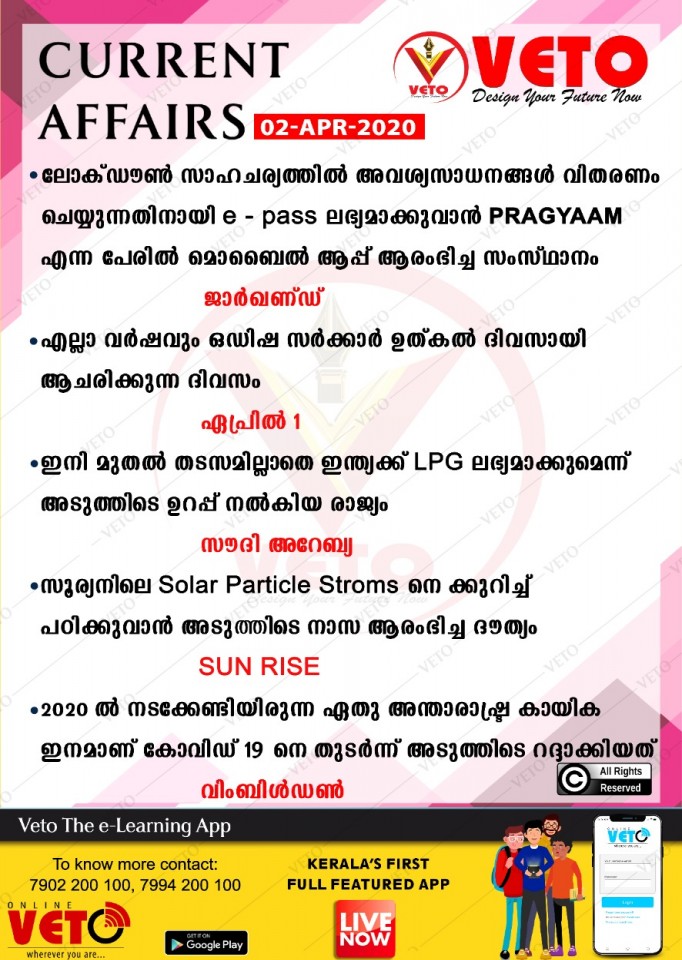 Daily Tips